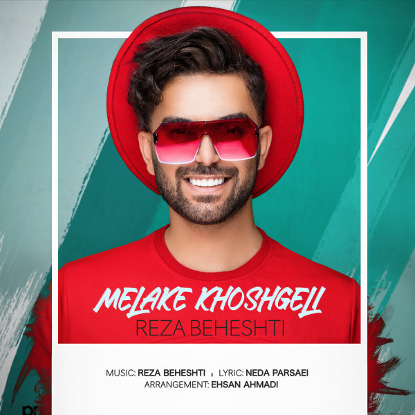 دانلود آهنگ ملاک خوشگلی